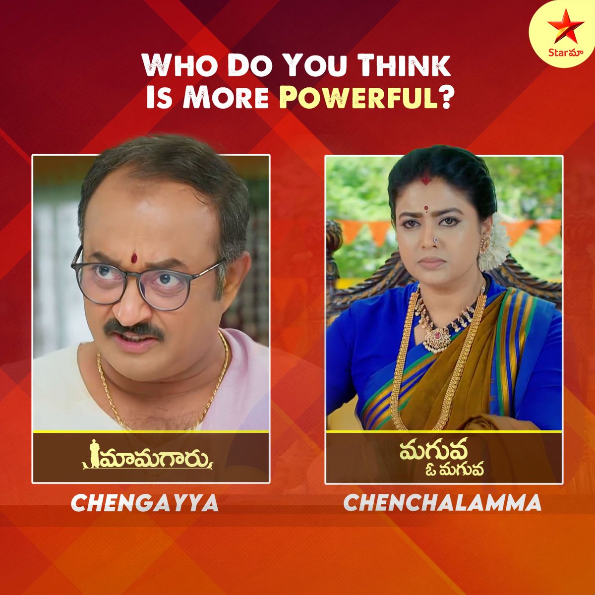 StarMaa's tweet photo. π Who do you think is more powerful among these Star Maa characters? Is it Chengayya or Chenchalamma? Share your thoughts in the comments below! πͺπΊ #StarMaaSerials #StarMaa #PowerfulCharacters https://t.co/oI5MIrSqdG