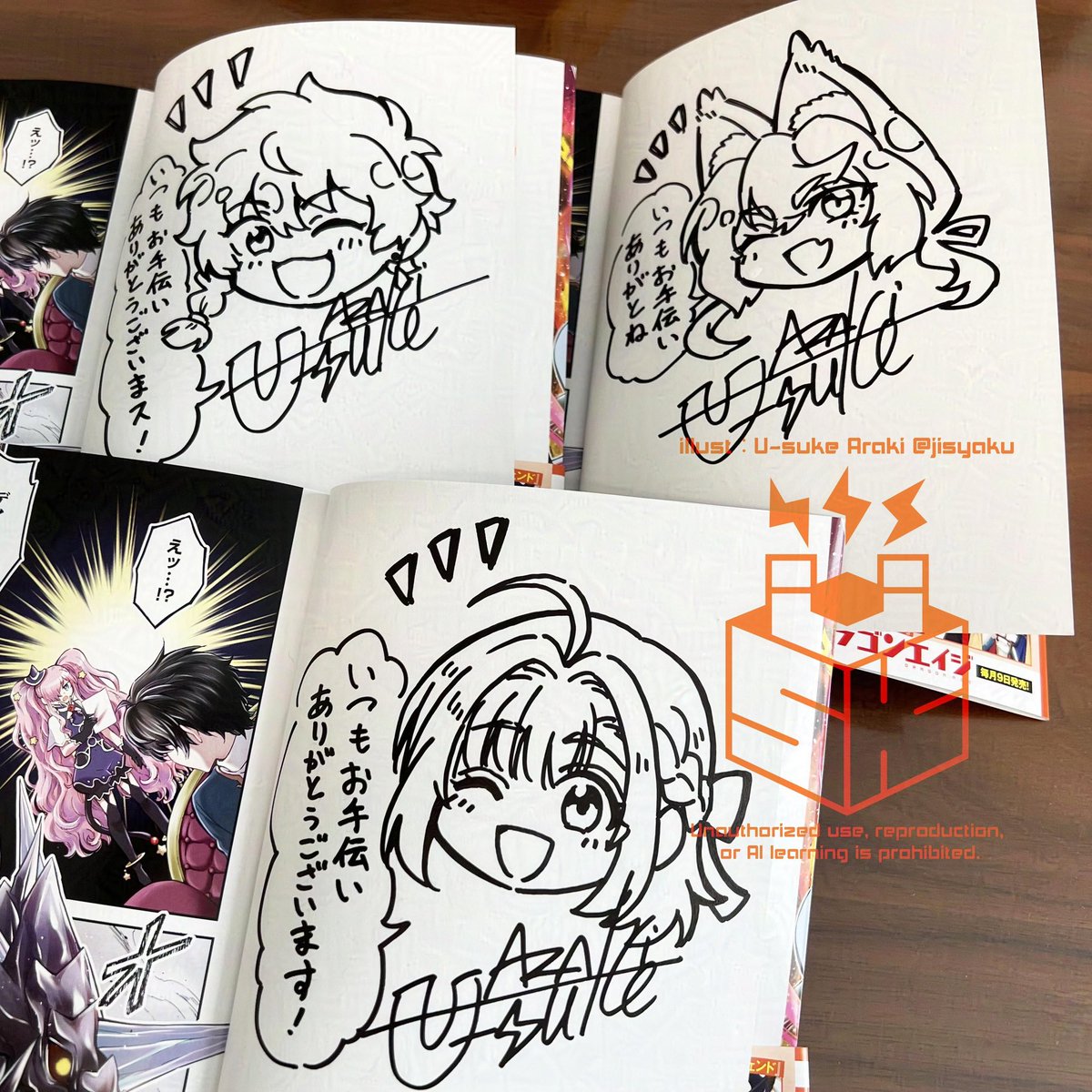 アシスタントさんへ送るサイン本
キャラは各々リクエストです
いつもありがとう!

#ようこそ追放者ギルドへ 