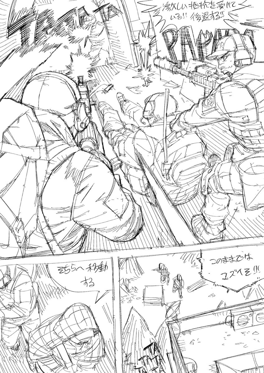 漫画落書き🖊️ 