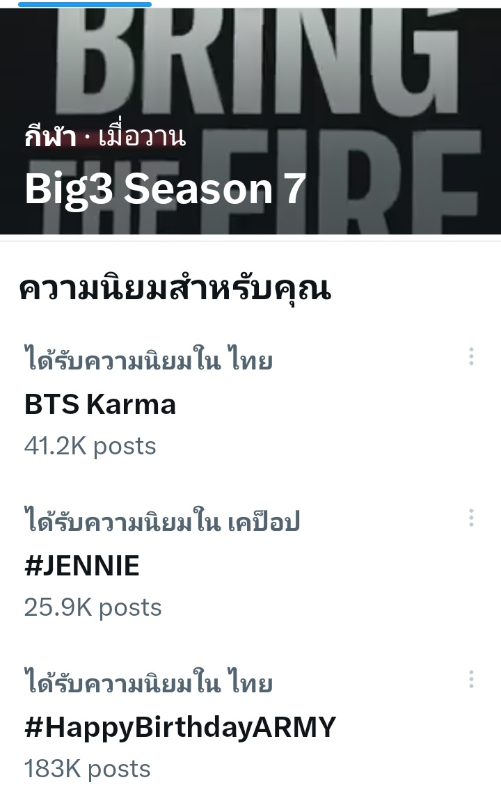 ke00803415's tweet photo. #BTSKarma ถ้ากูเป็นทีมงาน กูคงใช่มีมนี้แล้ว ตอบ
แล้วคนที่บอกว่าถ้าเขาเป็นคนธรรดา เรื่องคงไม่ใหญ่โตแบบนี้ ใช่ค่ะ คงไม่เป็นเรื่องใหญ่ แต่โดนคนที่พ่นใส่ด่าฉ่ำกว่าอีก เผลอๆโดนมากกว่าด่าด้วยซ้ำ ถ้าเป็นคนธรรดา ไม่ใช่พ่นใส่ใครก็ได้สูบที่ไหนก็ได้ สูบแบบมีมารยารู้จักป่ะ ฝากไว้ให้จำ
 👏🏻🤭 https://t.co/Gy9NV2Mllx
