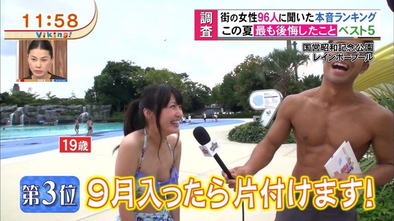 moko_nami0225's tweet photo. 【放送事故】この夏最も後悔したことは？ https://t.co/WQ2vdBkk32