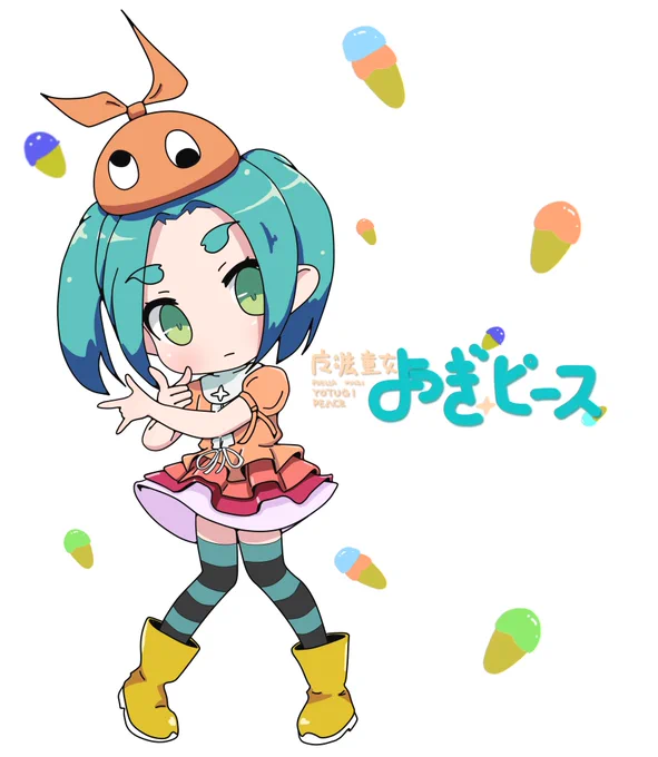 新シーズン1話にこんなシーンがあったような気が…ヾ('▽`*)ゝドスコイ#斧乃木余接 #物語シリーズ 