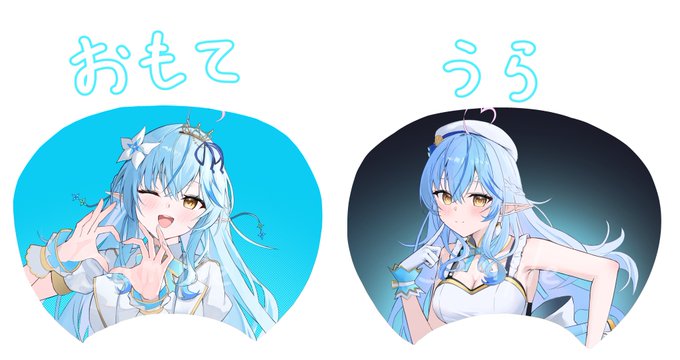 うちわイメージ! 