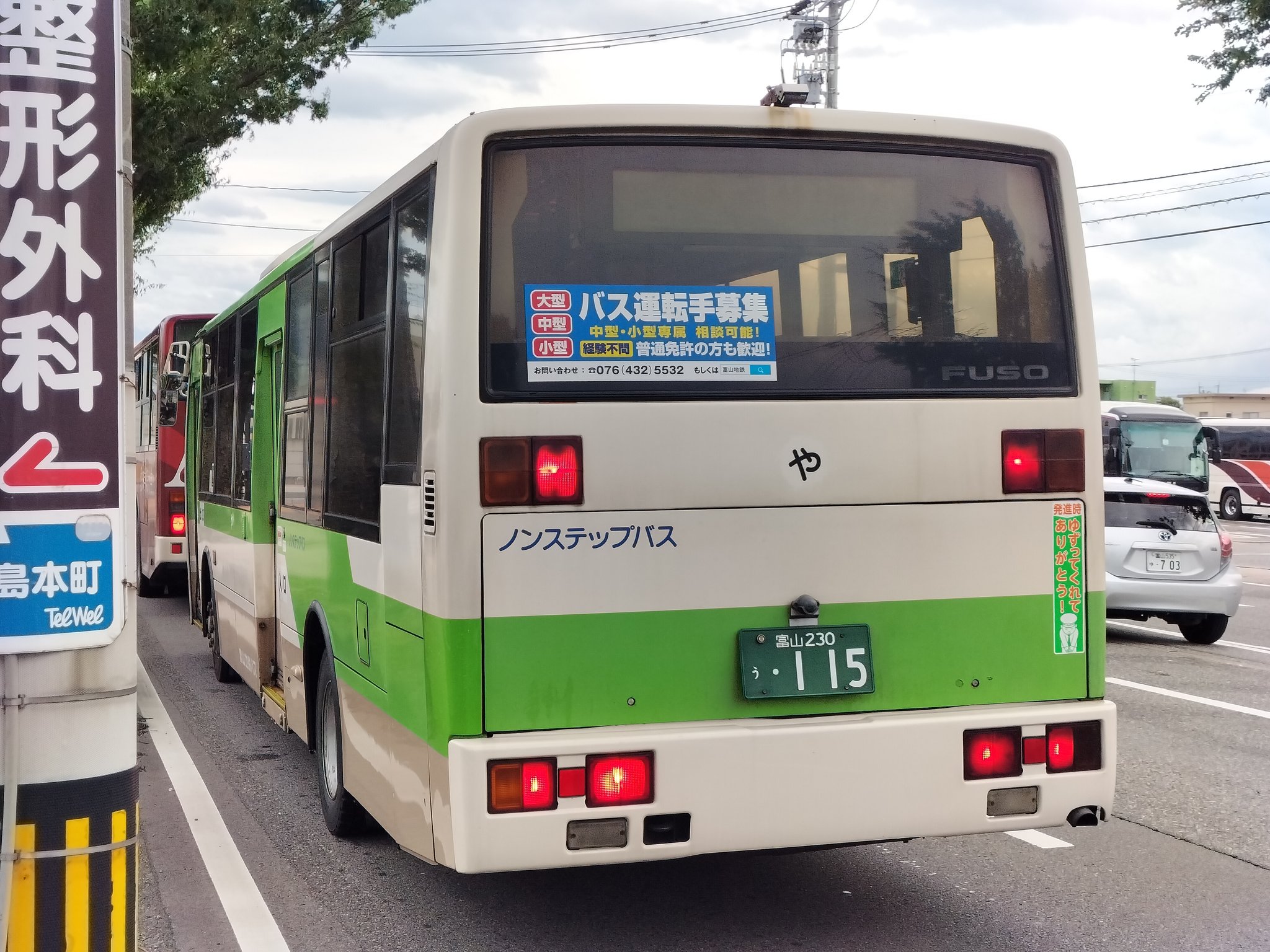 写真ギャラリー号 on X: 