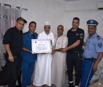 الصورة