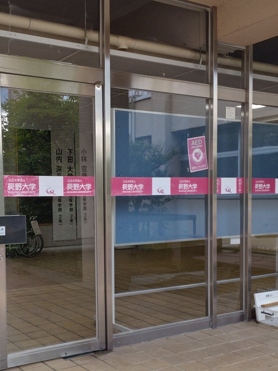 BPep7BuQ8J6BqPu's tweet photo. 公立大学法人 長野大学の生徒さんに #Bowspring ヨガをしていただきました。小学校で教えたことはあったけど、こちらは初めてです! https://t.co/t0deG4gjmd