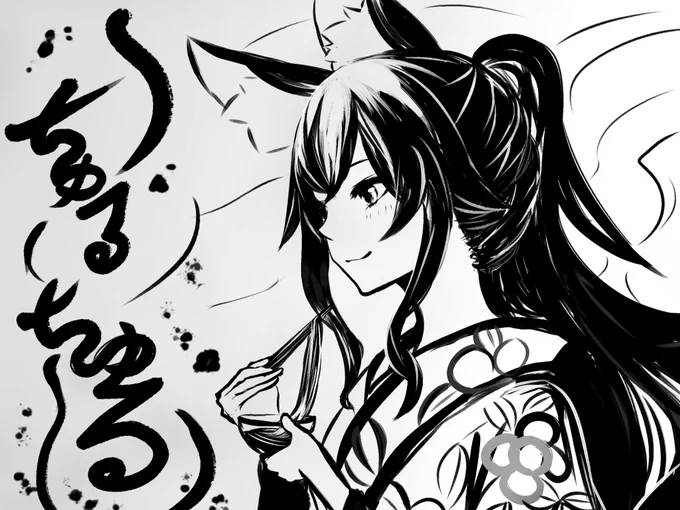 #みおーん絵 