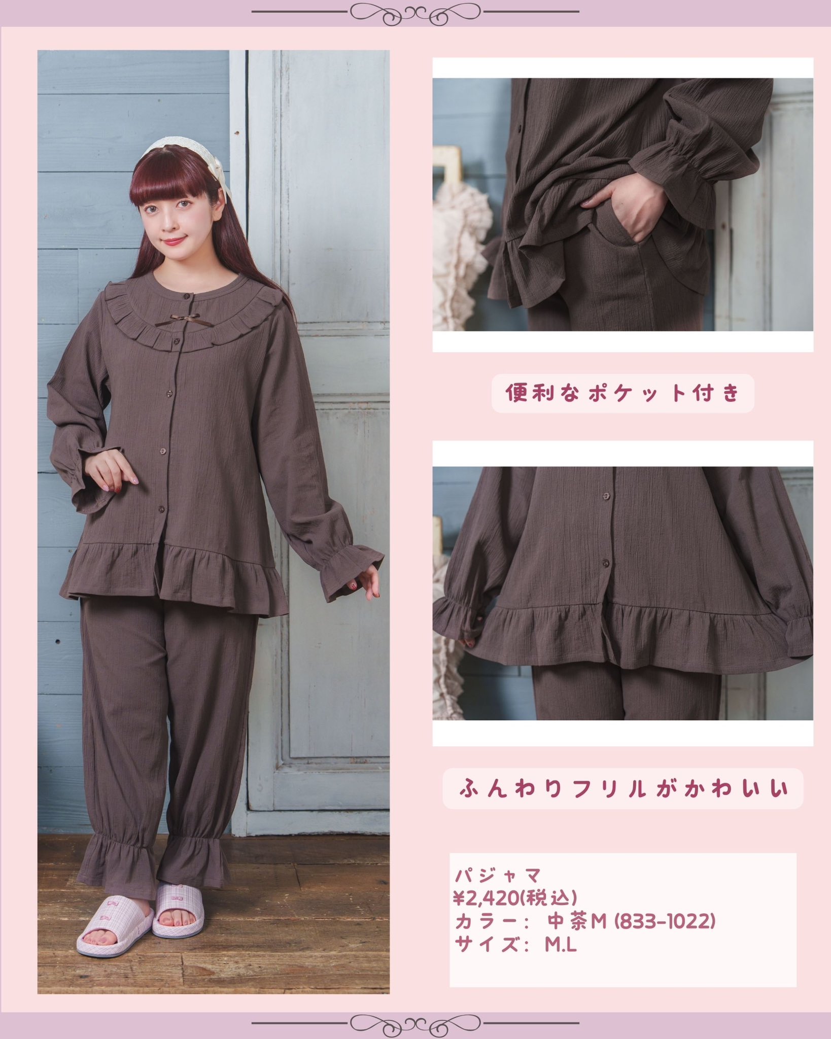青木美沙子さん パジャマ２着 青木美沙子さんパジャマ 2着 - メルカリ