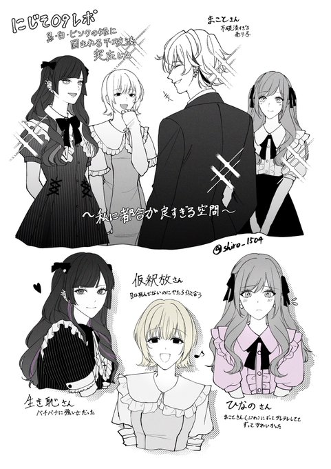 他にもいっぱいあった筈なのにこの光景が頭から離れなかった生きててよかった
※姫3人には描く許可もらいました 