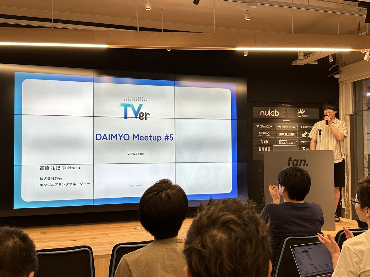 hiru_ecn's tweet image. メル…じゃなくてTVerのukitakaさん！ #Tech_DAIMYO