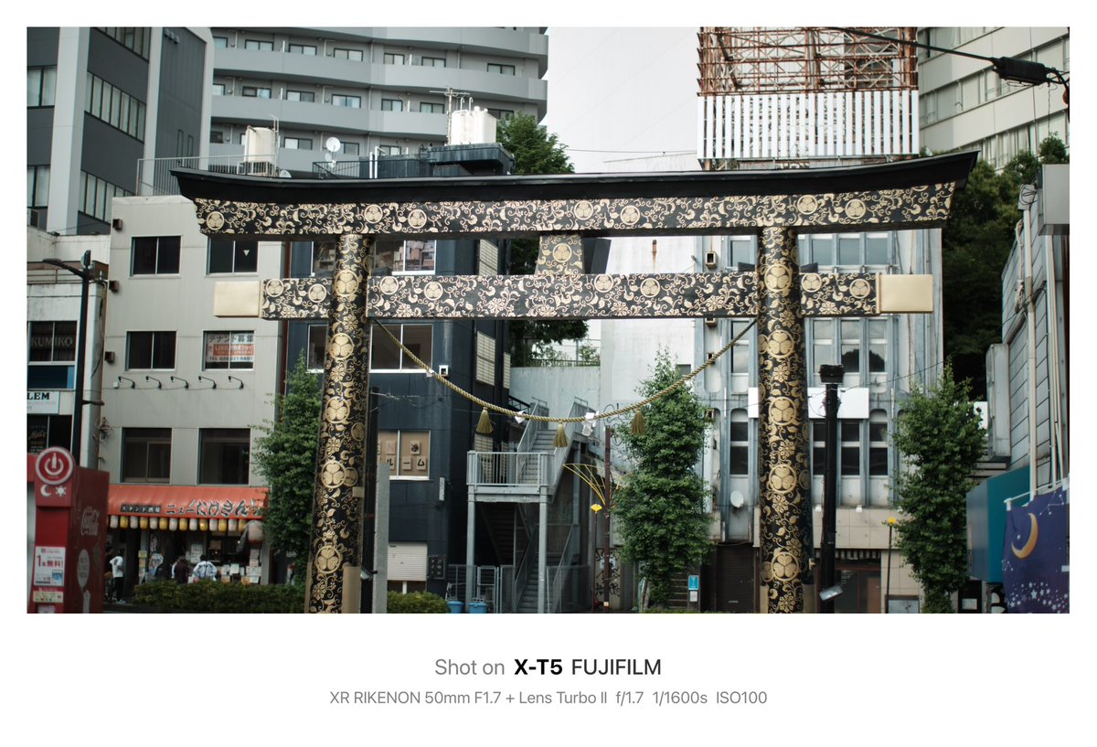 shosuga_info's tweet photo. 水戸駅周辺を散策。昔とだいぶ変わったなー。

Camera→FUJIFILM X-T5
Lens→XR RIKENON 50mm F1.7
Adapter→Lens Turbo Ⅱ
Film Simulation→Kodak Gold 200？

#rikenon50mmf17 #lensturbo2 #filmsmulation #kodakgold200 #水戸 #水戸東照宮 #fujifilm #xt5 #オールドレンズ #oldlens #photography https://t.co/LUNqpkE9Kv