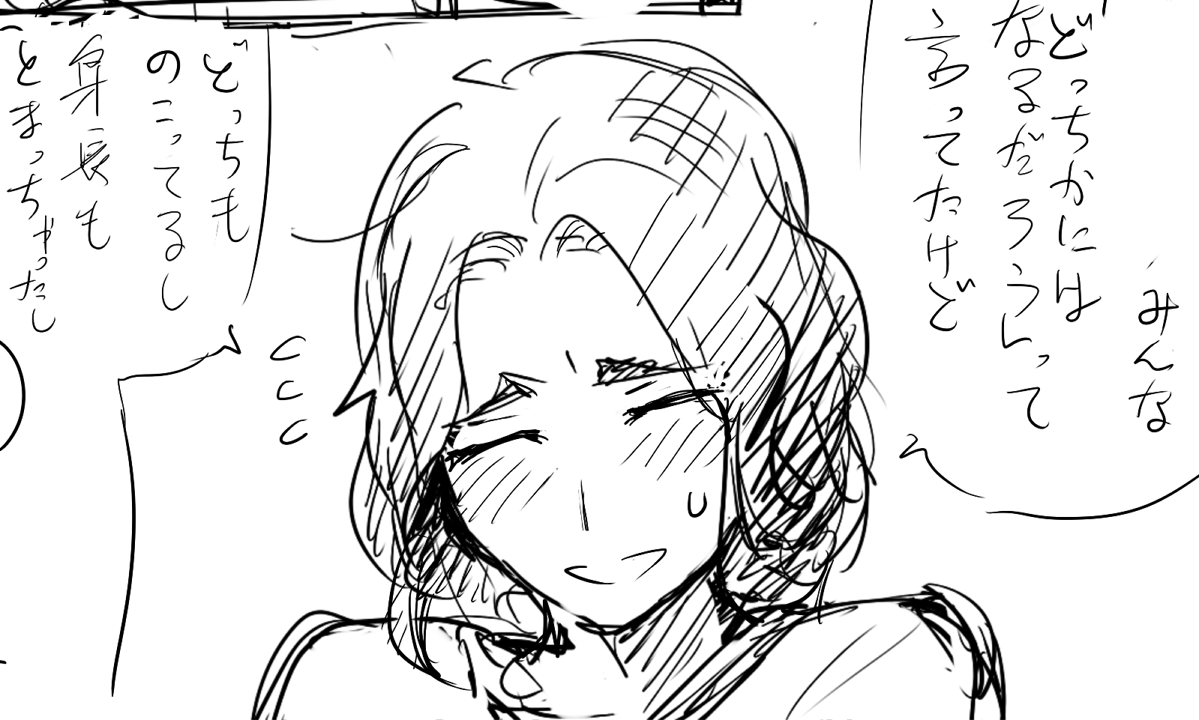 [R18]これはせねけん https://t.co/KfbriUt8j7 