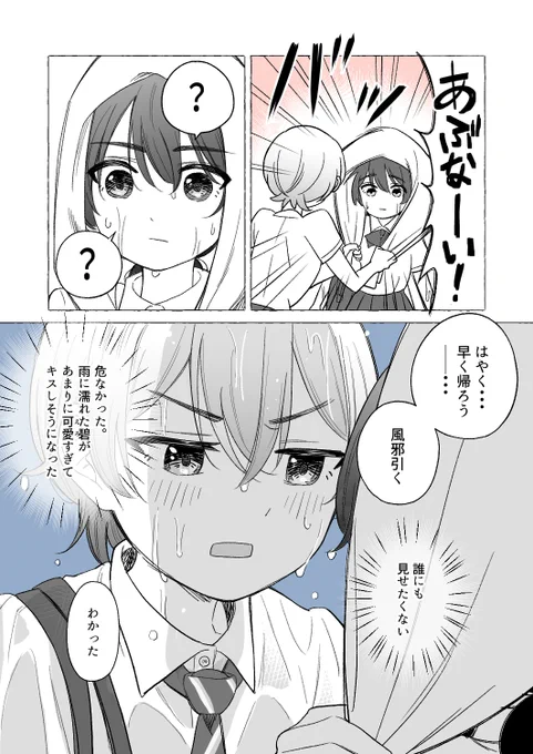 (2/2) 