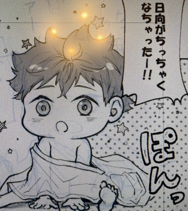 今度は前回のギャグバージョン
🍊が👶の年齢操作影日を描いてる

だけど、登場キャラ多くて、時間かかりそうよ 