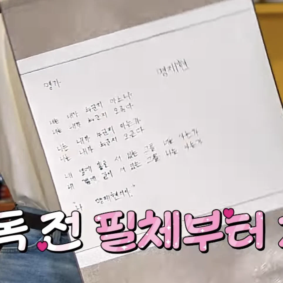 떵집사 a X / X