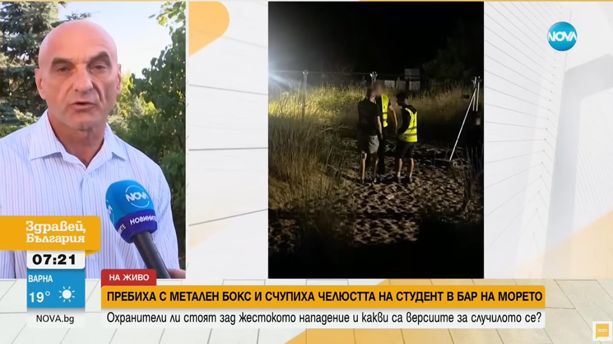 LyubomirZhechev's tweet photo. Ето всички въпроси, които съм задал на управителя на Делта Гард Антон Вликов, на които първоначално изяви готовност да отговори, но след като ме уведоми, че чака становище от адвокатите им дали съм нарушил авторските права на логото им, комуникацията е в застой. Надявам се все пак да получа обратна връзка.

 1.      Откога Вашата фирма охранява Kite Bar?

 2.      За сутрешния блок на NOVA заявихте, че човекът, счупил челюстта на ��ладимир, не е Ваш служител, въпреки че е носил жилетка на Делта Гард. На колко събития, охранявани от Вас, са се промъквали хора, носещи Ваши жилетки?

 3.      Пред NOVA заявихте също, че „във времето има много случаи, в които сте установявали, че в различни сайтове и пространства се продават Ваши униформени облекла“. Бихте ли споделили няколко такива сайтове и пространства, в които се продават или са се продавали Ваши униформи?

 4.      От интервюто Ви пред NOVA научихме, че според Вас „най-голямата вероятност да се случи такова нещо е, за да се избегне заплащането ��а вход-билет за влизане на събитието“. Базирайки се на „многото случаи, в които сте установявали, че в различни сайтове и пространства се продават Ваши униформени облекла“, колко струва една такава жилетка „на черно“?

 5.      На една от публикуваните снимки до (предполагаемия) бияч има още един човек, носещ жилетка на Делта Гард. (изпращам снимката по-долу). Той от Вашите охранители ли е? Как се казва?

 6.      Пред NOVA заявихте, че на терен е имало 52 Ваши служители. Бихте ли  споделили имената им?

 7.      Има ли Ваши служители, които са свидетели на удара в лицето на Валентин и Владимир? Ако да – колко?

 8.      На въпросното събитие имало ли е наети от Вас хора на позиция „техник“? Ако да – колко и как се казват?

 9.      Прегледахте ли записите от охранителните камери в заведението? На тях вижда ли се моментът на удара в лицето на Владимир, както и в коя посока изчезва извържителя?

 10.  Бихте ли публикували зап��сите от охранителните камери от въпросната вечер?

 11.  Как си обяснявате, че извършителят на деянието се е измъкнал без никой от 52-мата Ви охранители да го спре.

 12.  Лице с името ____  _____ ____, роден през ____ година, някога бил ли е част от охранителите на събитие, чиято сигурност е поверена на Делта Гард?

 13.  Как бихте определили действията на охранителна фирма, охраняваща публично събитие с над 50 души, която пропуска случаен човек на събитието, защото носи жълта жилетка, купена от интернет. Впоследствие, влезлият „под носа“ на охранителите, чупи челюстта на 19-годишно момче с метален бокс, а над 50-те охранители не просто не разбират кой е извършителят, а и го оставят да се измъкне безпроблемно.
Може ли да кажем, че тези действия са плод на огромна некъдърност? Ако не – как бихте ги определили?