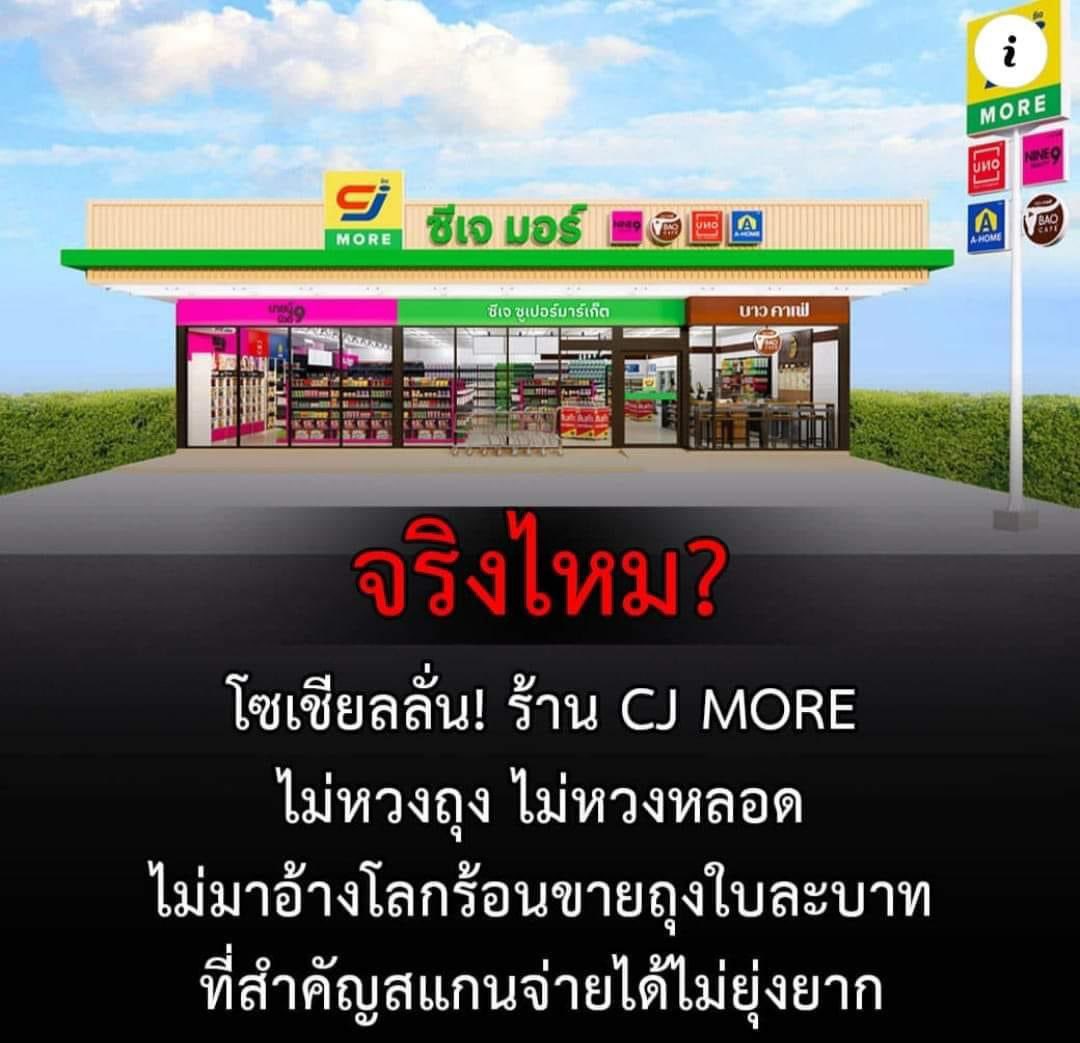 ซ้อขอเล่า tweet media
