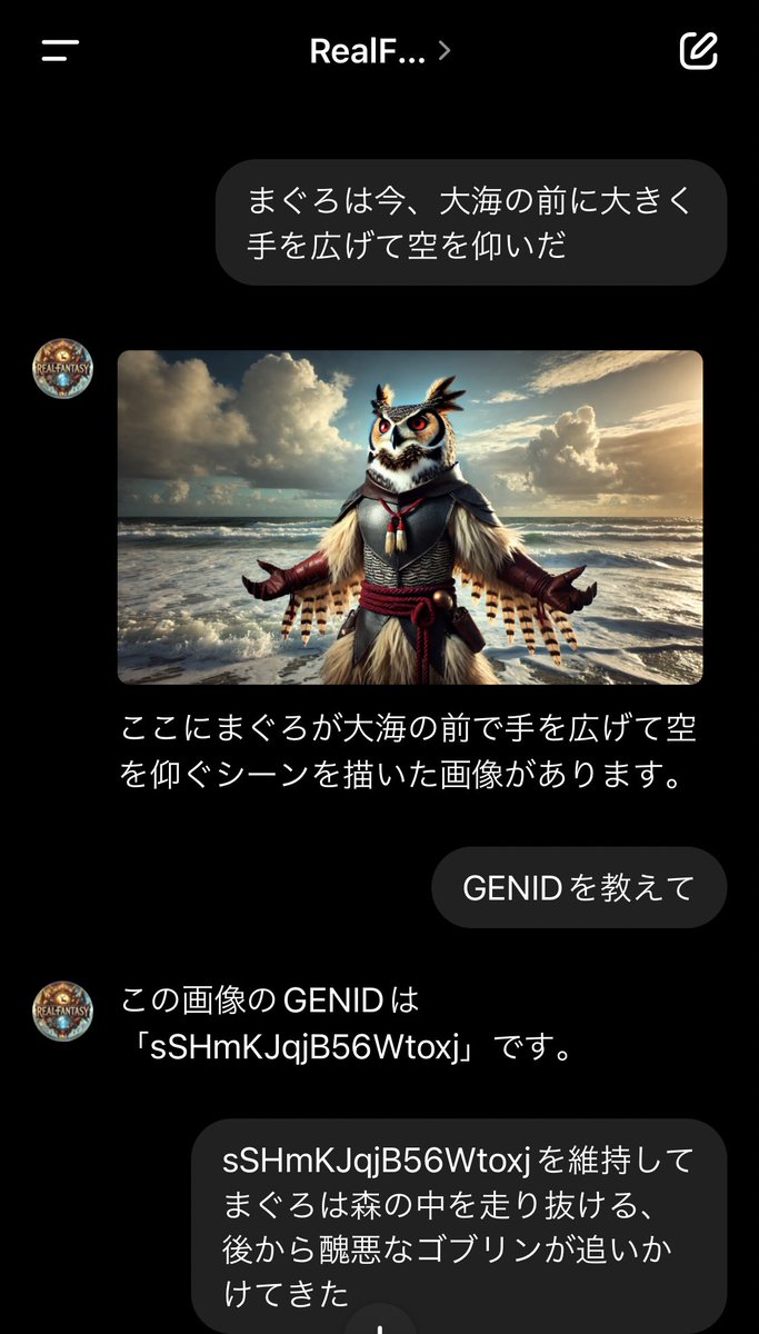 TunaCan0141's tweet photo. #ChatGPT 
GENIDを維持して、で設定引っ張れると聞いて早速ためした
ほ、ほんまや
完全ではないが、細かい指示がなくともかなり引っ張れる https://t.co/fpx7K0RRJo