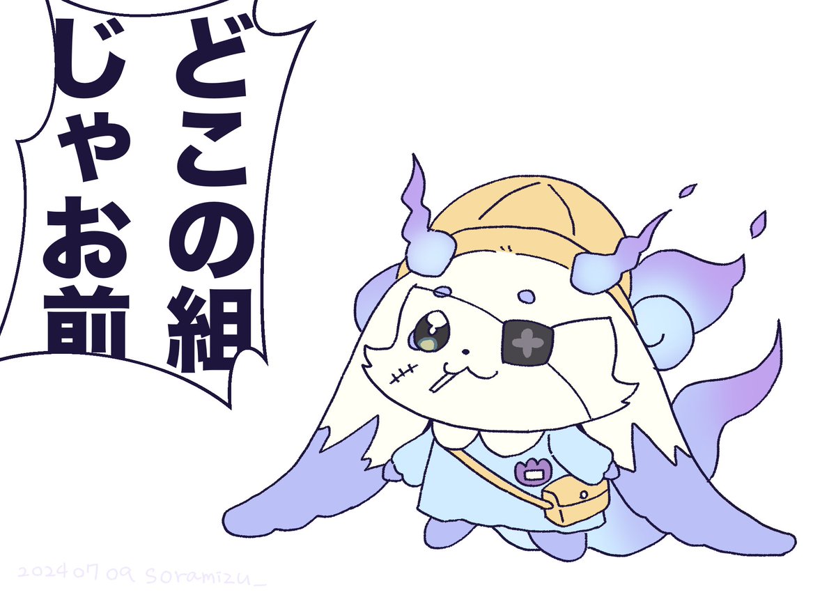 #るんるんびじちかん
るんちょまが「〇〇ぐみ」って言う時によぎる幻覚 