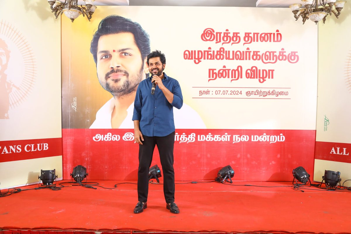 rameshlaus's tweet photo. * தனது பிறந்தநாளில் ரத்த தானம் செய்த ரசிகர்களை நேரில் அழைத்து பாராட்டி, விருந்தளித்து மகிழ்ந்த நடிகர் @Karthi_Offl! 👌❤️

#Karthi #Meiyazhagan #Vaavaathiyaar https://t.co/x8W0uOnnoe