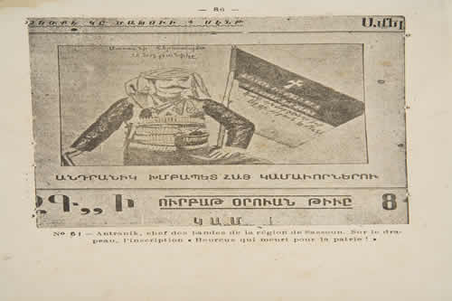 avimorgtrEN's tweet photo. Delving into the historical      and legal arguments surrounding the 1915 events as discussed by Bruce Fein      in April 2023. #History #Law https://t.co/SP2yVkmn2g