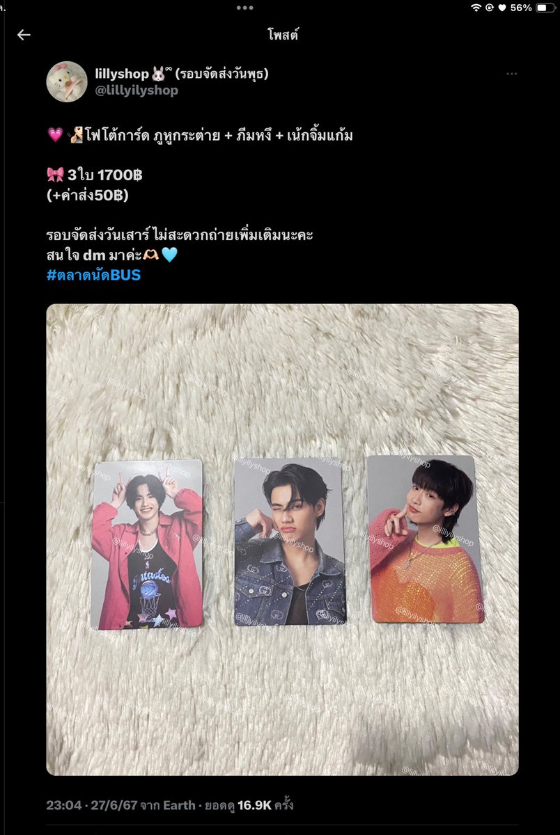 KK37643's tweet photo. หาหารคับบ ออกคนละ550 ค่าส่ง30 ก็พอคับบลองทักมาสอบถามได้คับบ (ขออนุญาตเจ้าของโพสนะคับบ)
 #ตลาดนัดBUS https://t.co/E1f70Mtkzi