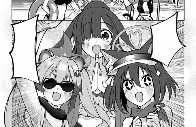 モノクロわからぬ……🤔 