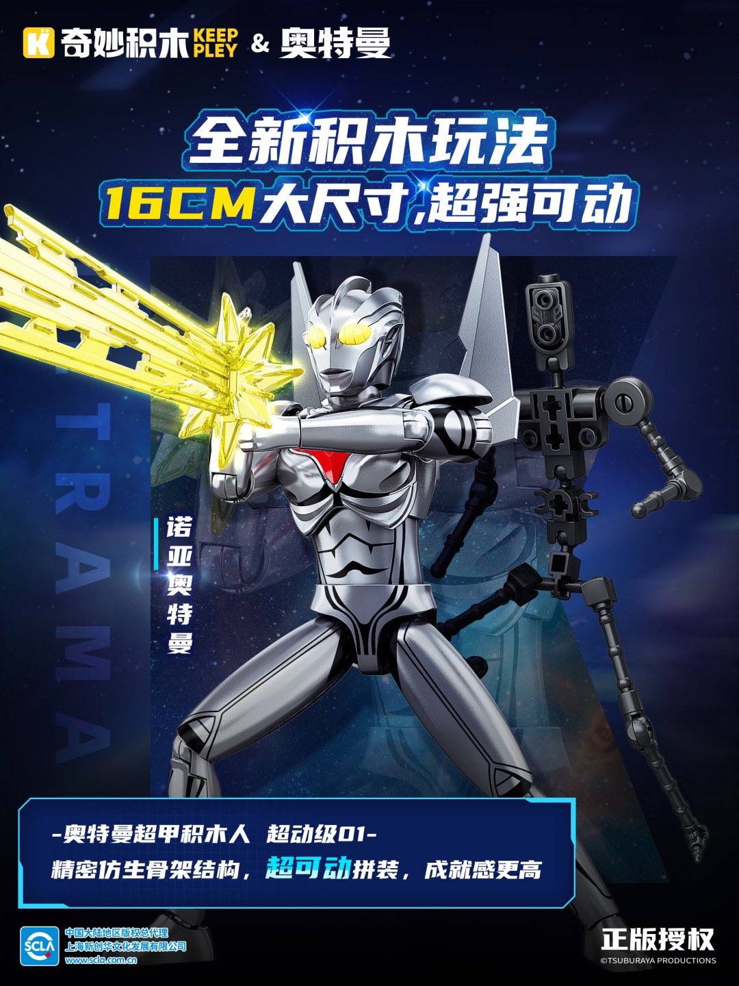 契約ブリギッド　霜精デッキ　銀輪　ウルトラマンメビウス　おまけ付き（写真6） Amazon.co.jp: ウルトラマンカードゲーム BP01-025 ウルトラマン