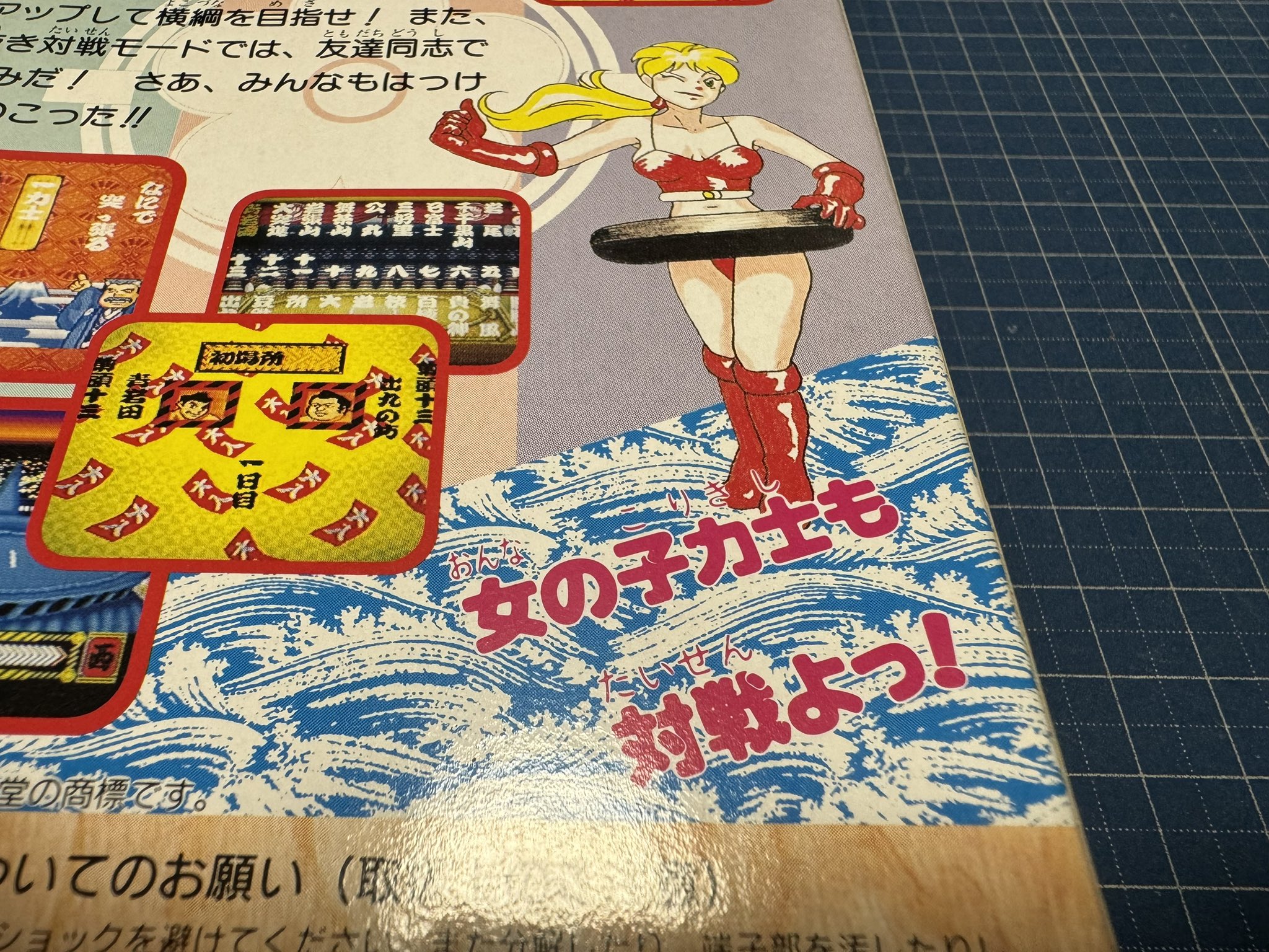 神取太郎@Retro Games🎮 on X: 神取太郎@Retro Games🎮 on X: