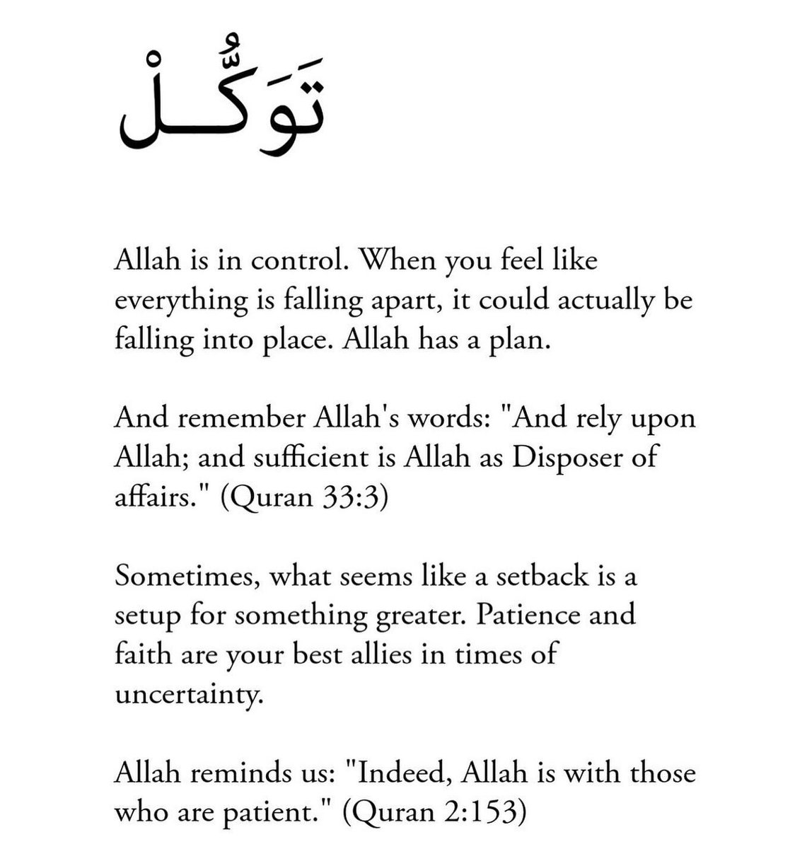 Al__Quraan's tweet photo. Tawakkul https://t.co/1ZxTPRwEGe