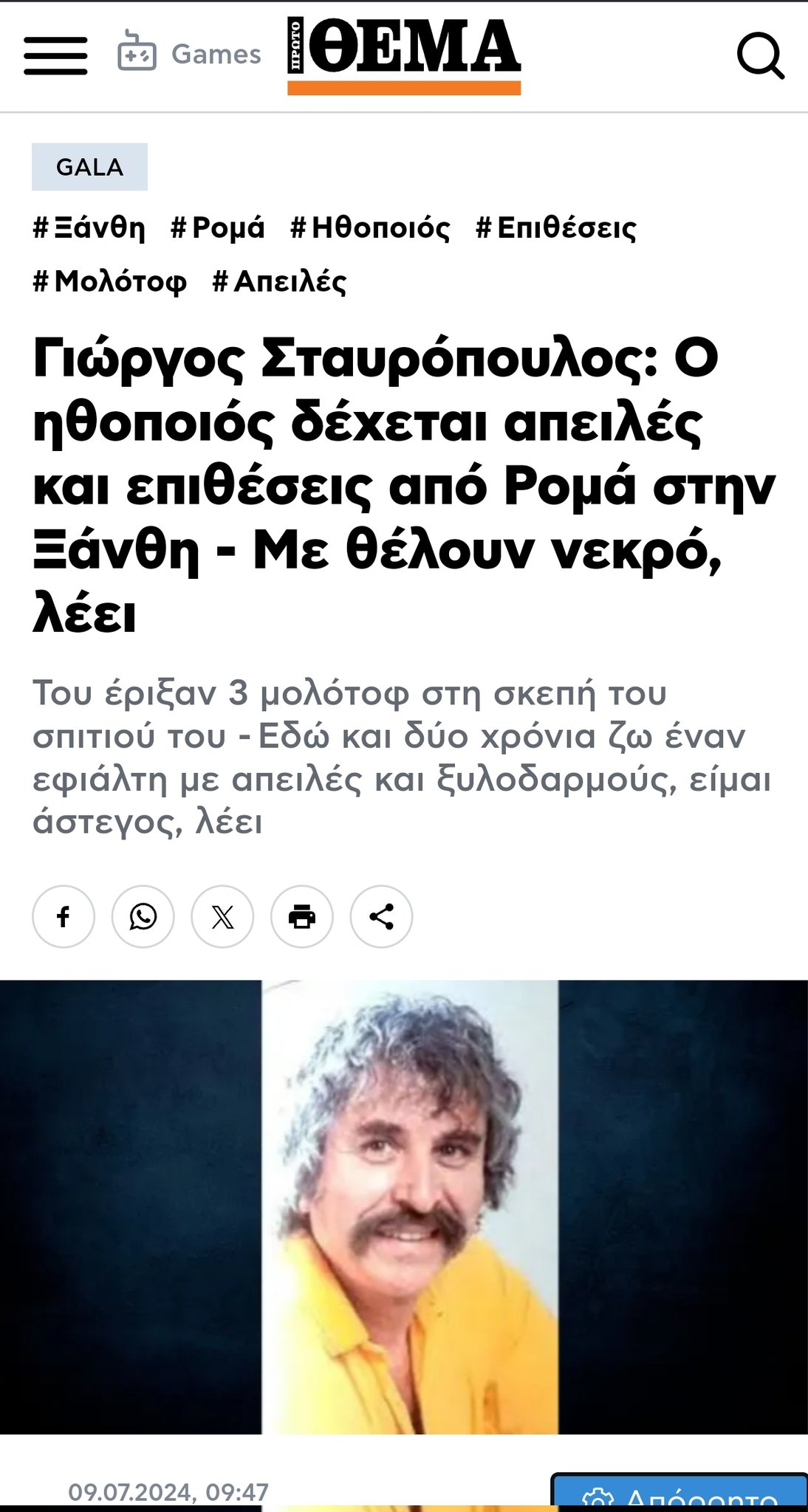 Εικόνα