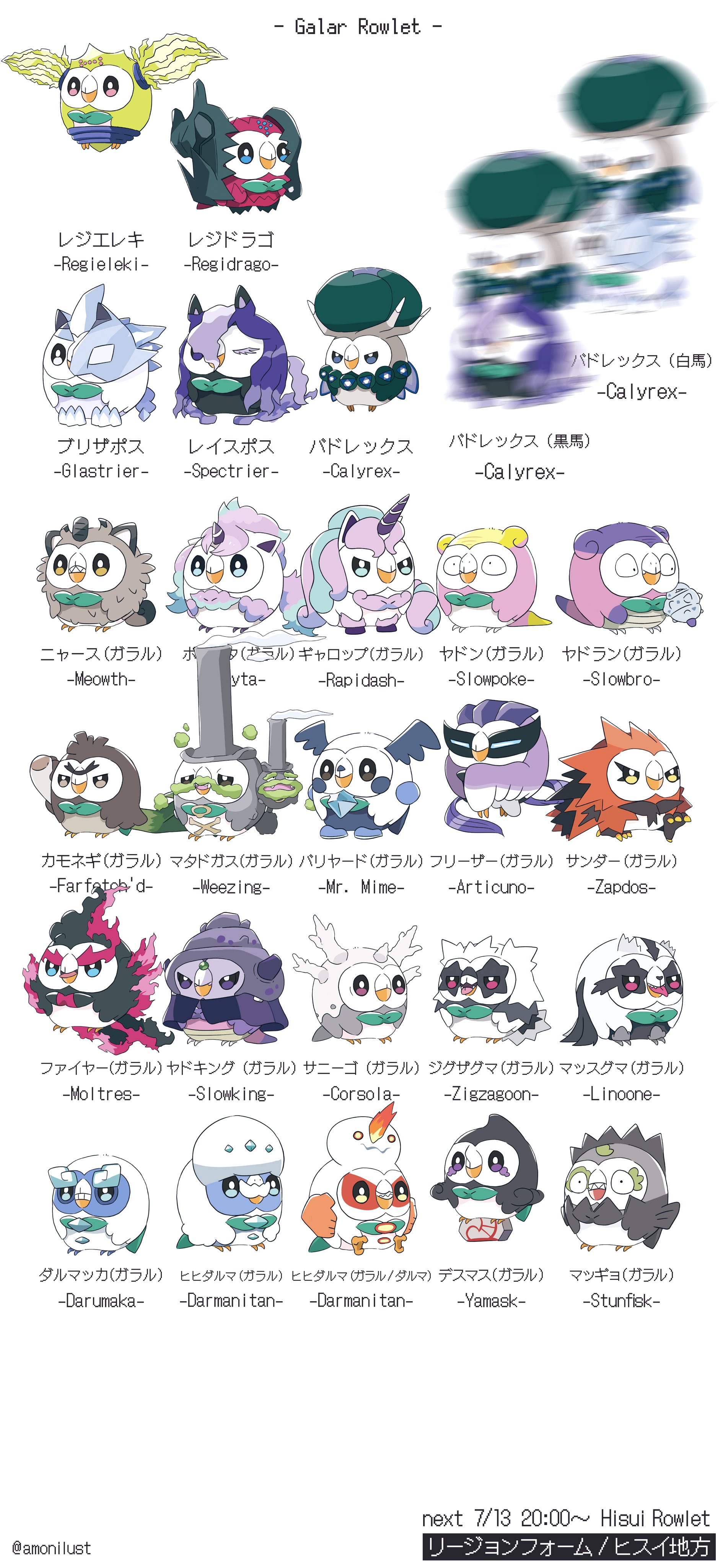 炭水化物大好き　ポケモンソフトまとめ売り Viewing Media - PocketMonsters.Net