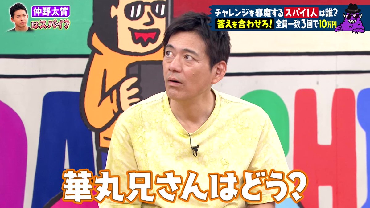 華丸ページ GSCmnSjawAISjwN.jpg