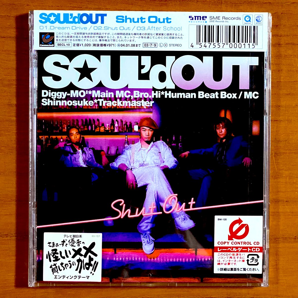 SOUL'd OUT B2ポスター 早い者勝ち SOUL'd OUT B2ポスター 早い者勝ち