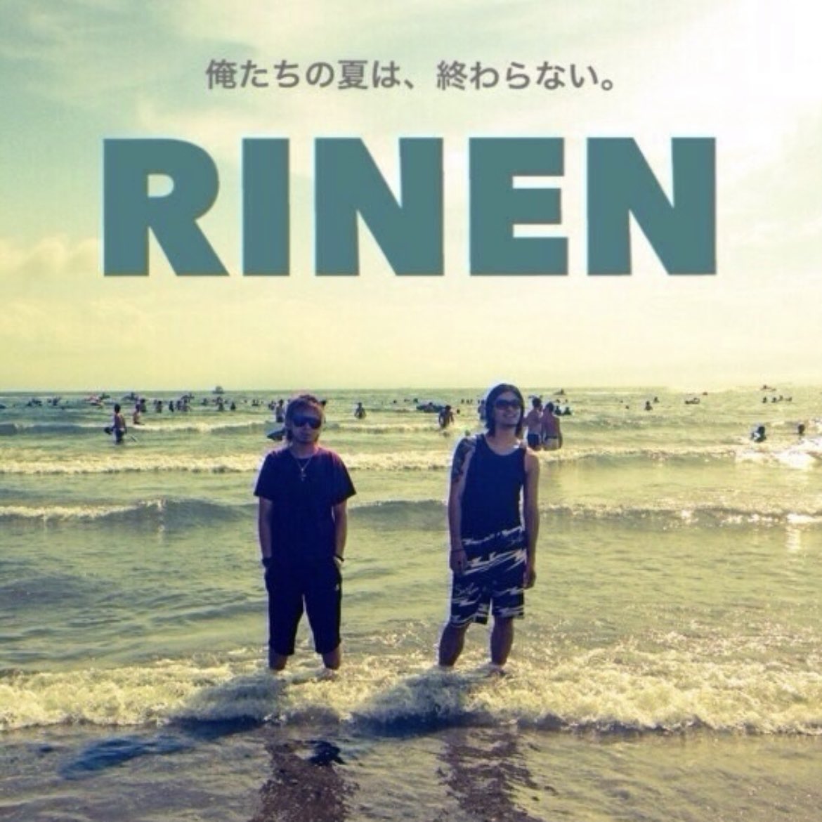 UNVEIL_RYO's tweet photo. これ約10年前の俺とまさや
#RINEN https://t.co/jW2g97TyZV