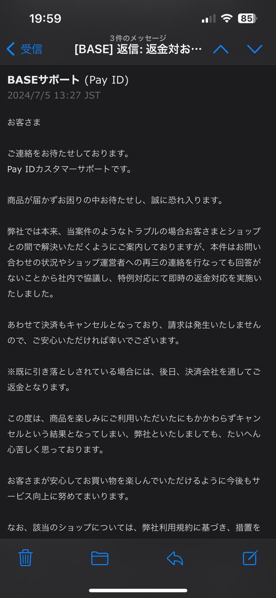 tr_168310's tweet photo. #hibis
良かったー😭
返金された!
こんな事初めてで楽しみにしてた分ショックですが、今回いい勉強になった😅 https://t.co/aphGfJhSvA