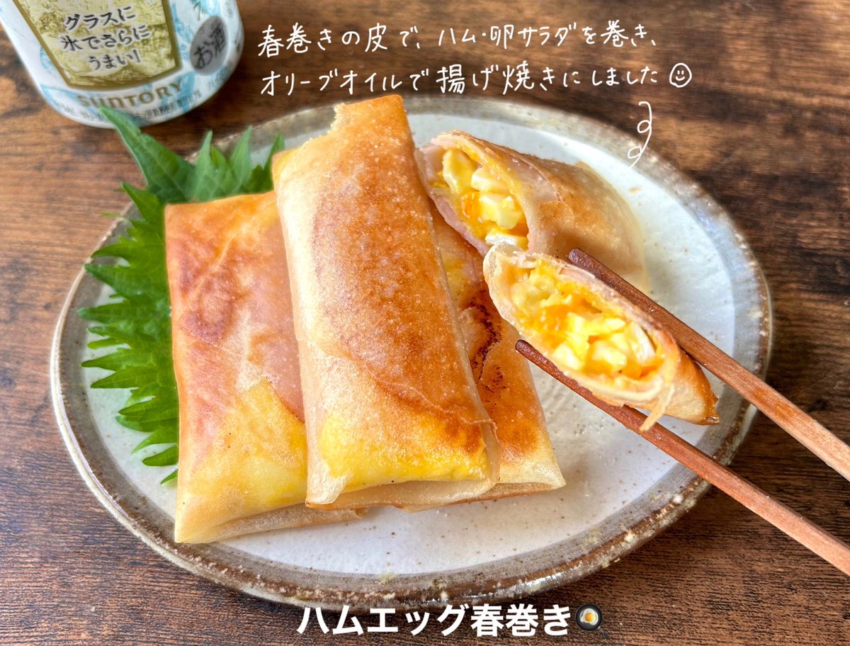 redbeanjam1210's tweet photo. おかずの一品やおつまみ、おやつにもなる春巻きの皮アレンジ💫
いろんなアレンジ試したいな😊 https://t.co/NNKvhP2VYB
