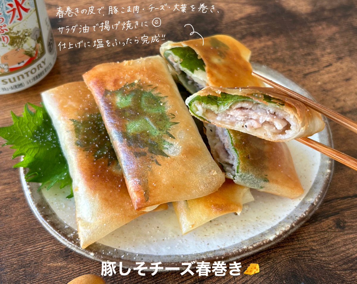 redbeanjam1210's tweet photo. おかずの一品やおつまみ、おやつにもなる春巻きの皮アレンジ💫
いろんなアレンジ試したいな😊 https://t.co/NNKvhP2VYB