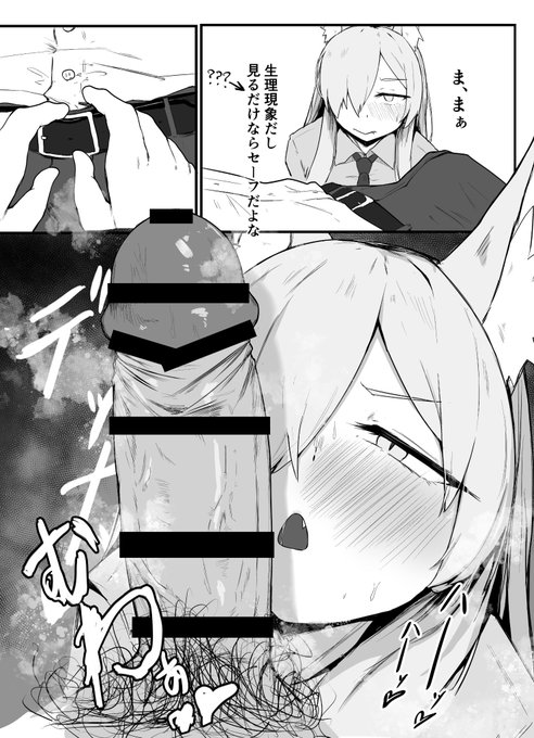 見るだけじゃ絶対に終わらない尾刃カンナ 