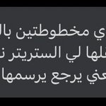 Photo by ✨ منصتكم ✨ (@YOUR_PLATFORMM)