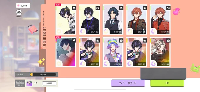 あーあ、でたでた、推しだけでない事案 