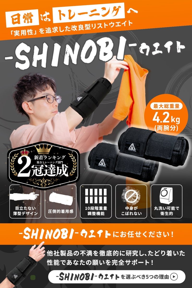 TENAS GEAR（公式アカウント）＠Amazon新着2冠達成！ (@TENAS_GEAR) / X
