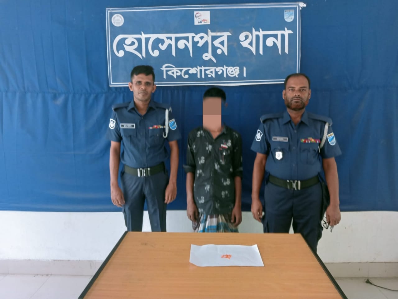 হোসেনপুরে ইয়াবা সহ মাদক ব্যবসায়ী গ্রেফতার