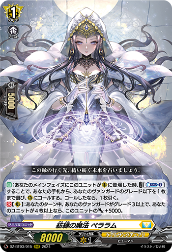 On Your Mark!＠公認ヴァンガファンサークル (@OnYourMark_VG) / Posts / X