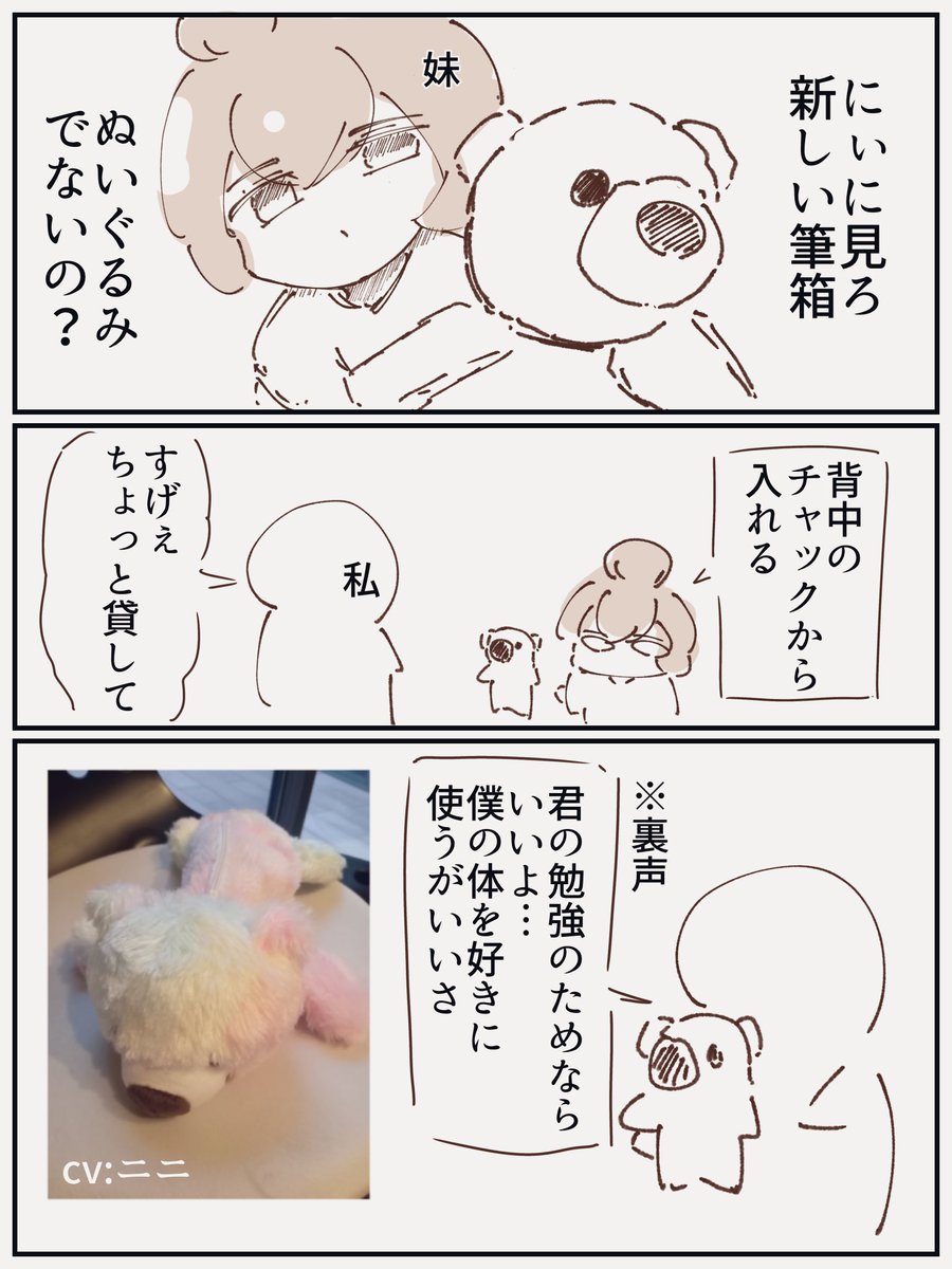 今日の日記です 