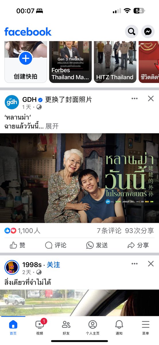 yyolanda tweet media