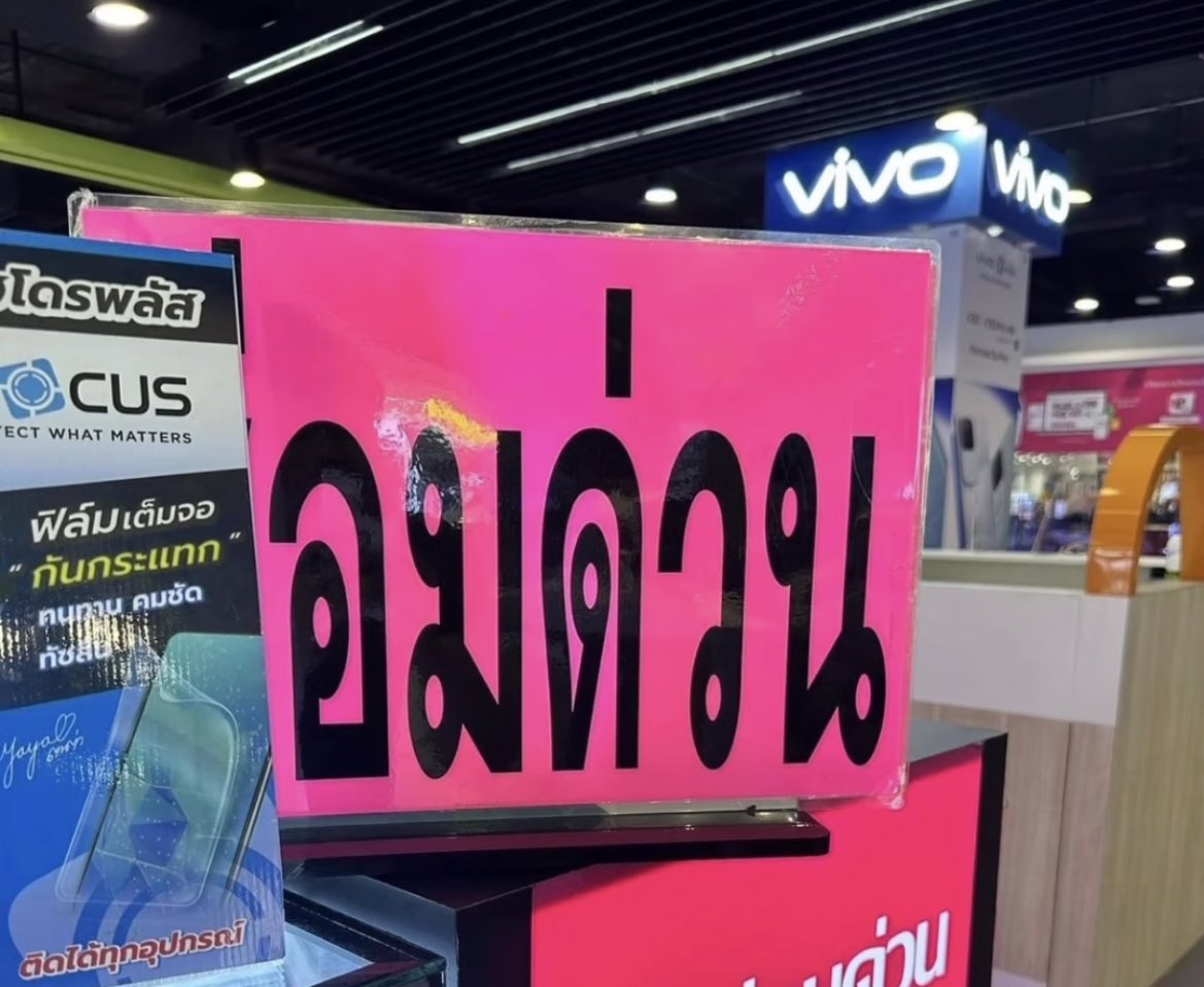 Thaireactionvid's tweet photo. บริการดี รับอมด่วนค่ะ ส่งรูปหลังไมค์พิจารณาได้เลย https://t.co/GOTkupProA