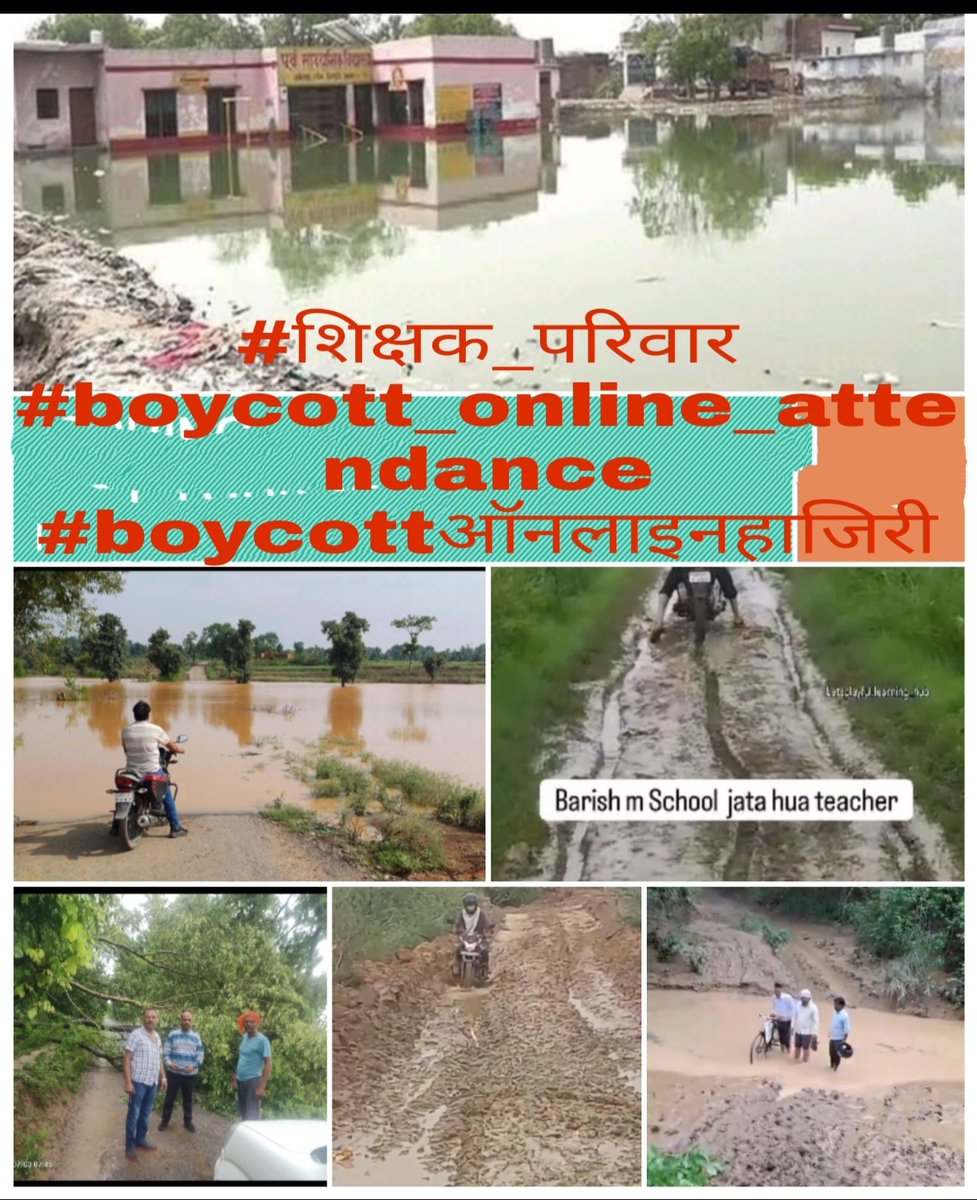MilanVashishtha's tweet photo. बेसिक शिक्षकों को मिलते हैं
उपार्जित अवकाश (ईएल)- 0
निर्बंधित अवकाश -0
प्रतिकर अवकाश -0
अर्ध दिवस सीएल-0
#boycottonlineattendance
#BasicEducation_UP
#BoycottOnlineAttendance
#UPbasiceducation
#संघे_शक्ति_सर्वदा https://t.co/uDPbzhzlVS