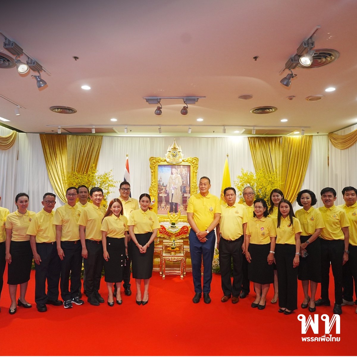 ถวายพระพรชัยมงคล พระบาทสมเด็จพระเจ้าอยู่หัว ขอพระองค์ทรงพระเจริญยิ่งยืนนาน

พรรคเพื่อไทย จัดพิธีถวายพระพรชัยมงคล เนื่องในโอกาสมหามงคลเฉลิมพระชนมพรรษา พระบาทสมเด็จพระปรเมนทรรามาธิบดี ศรีสินทรมหาวชิราลงกรณ พระวชิรเกล้าเจ้าอยู่หัว รัชกาลที่ 10 ทรงเจริญพระชนมพรรษา 6 รอบ 28 กรกฎาคม