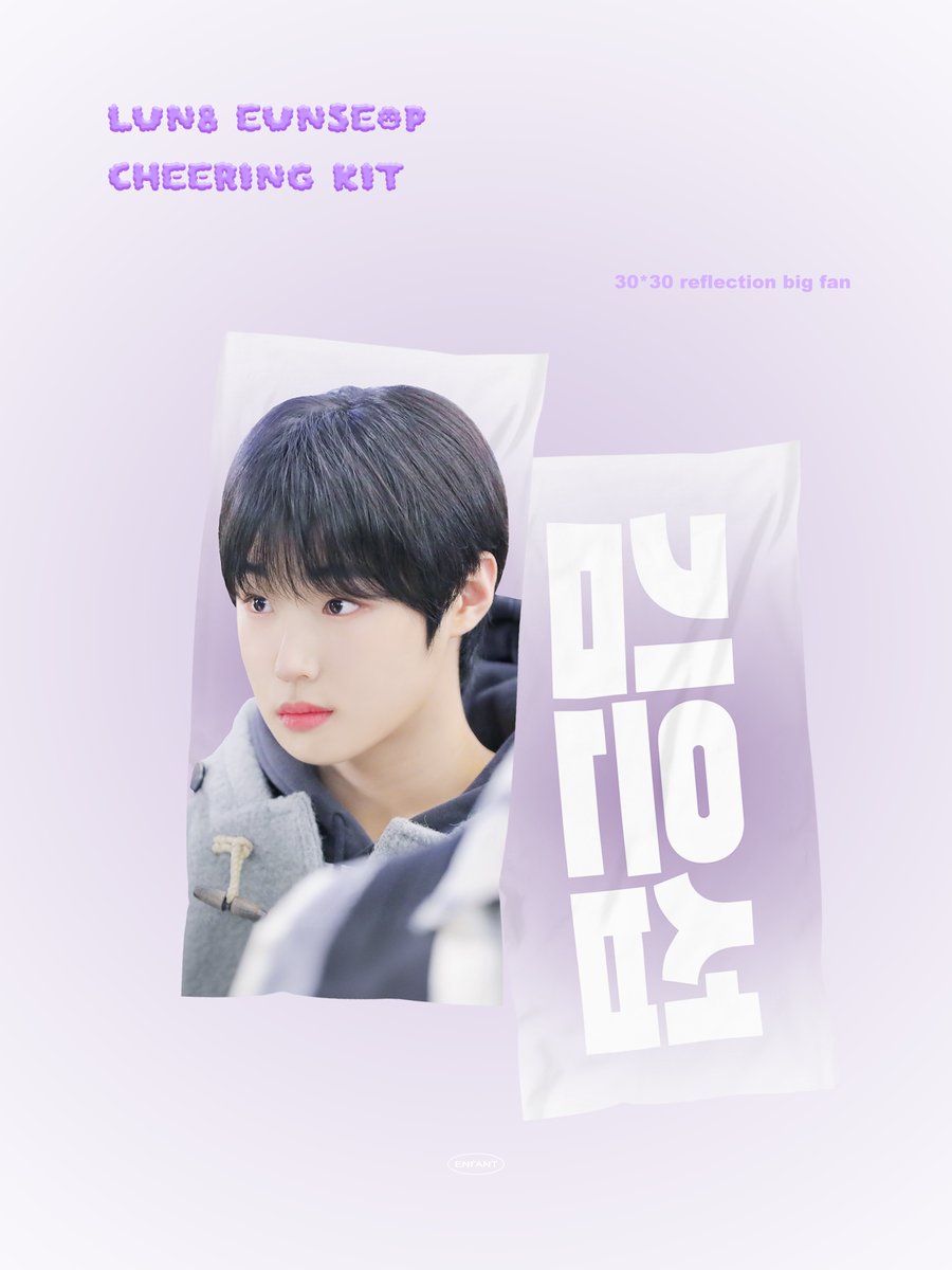 2024 ᴄʜᴇᴇʀɪɴɢ ᴋɪᴛ.
© ᴇɴғᴀɴᴛ

배송 일정 폼을 참고해 주세요!

24.07.09 21:00 - 24.07.12 15:00

bit.ly/2024cheeringki…

RT 추첨 두 분께 은섭 슬로건과 우치와를 드립니다 !

🌐 G.O > DM

#LUN8 #EUNSEOP
#루네이트 #은섭